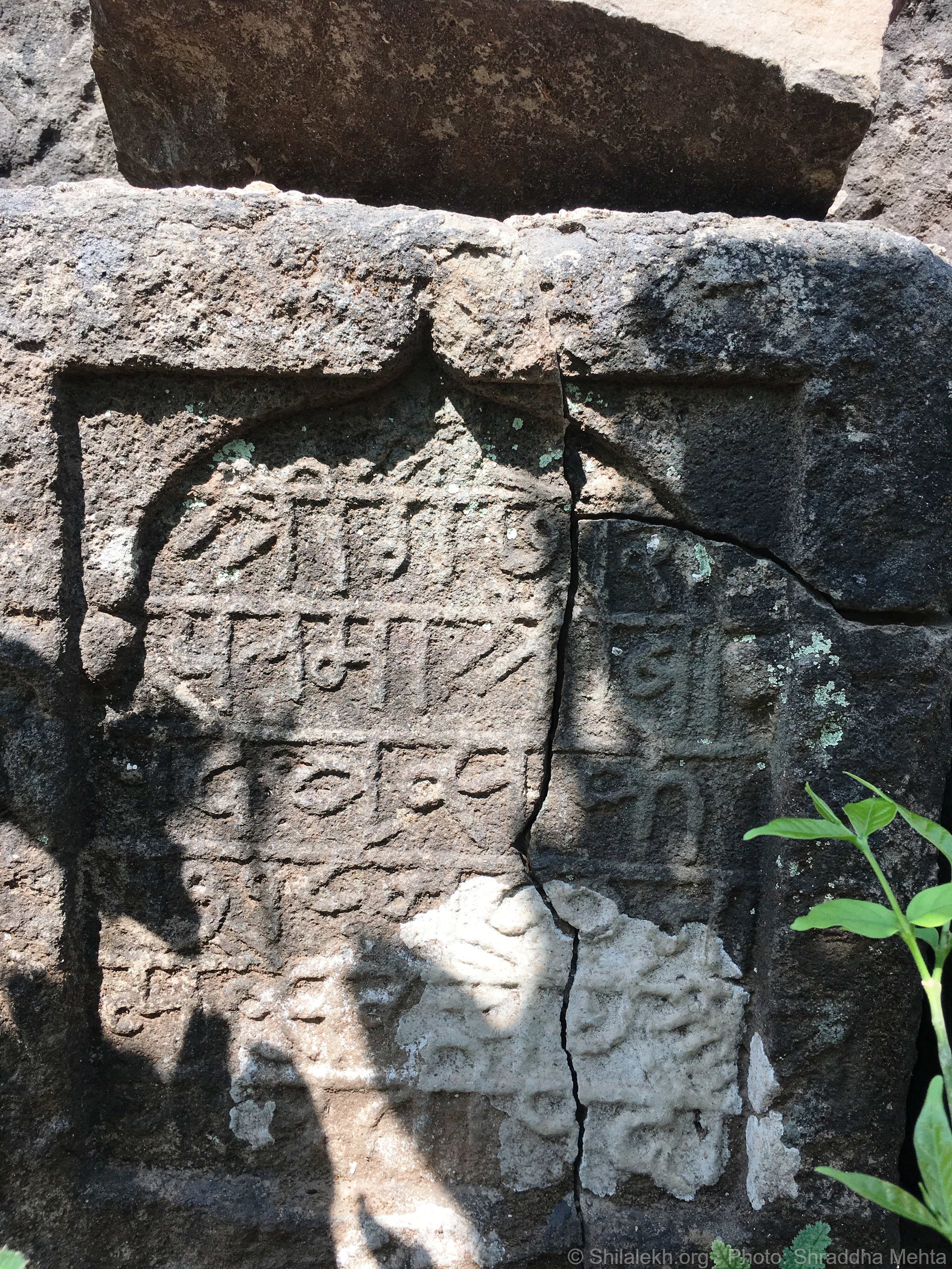 Plaque Inscription Script Shilalekh — Global Database of Stone Inscriptions